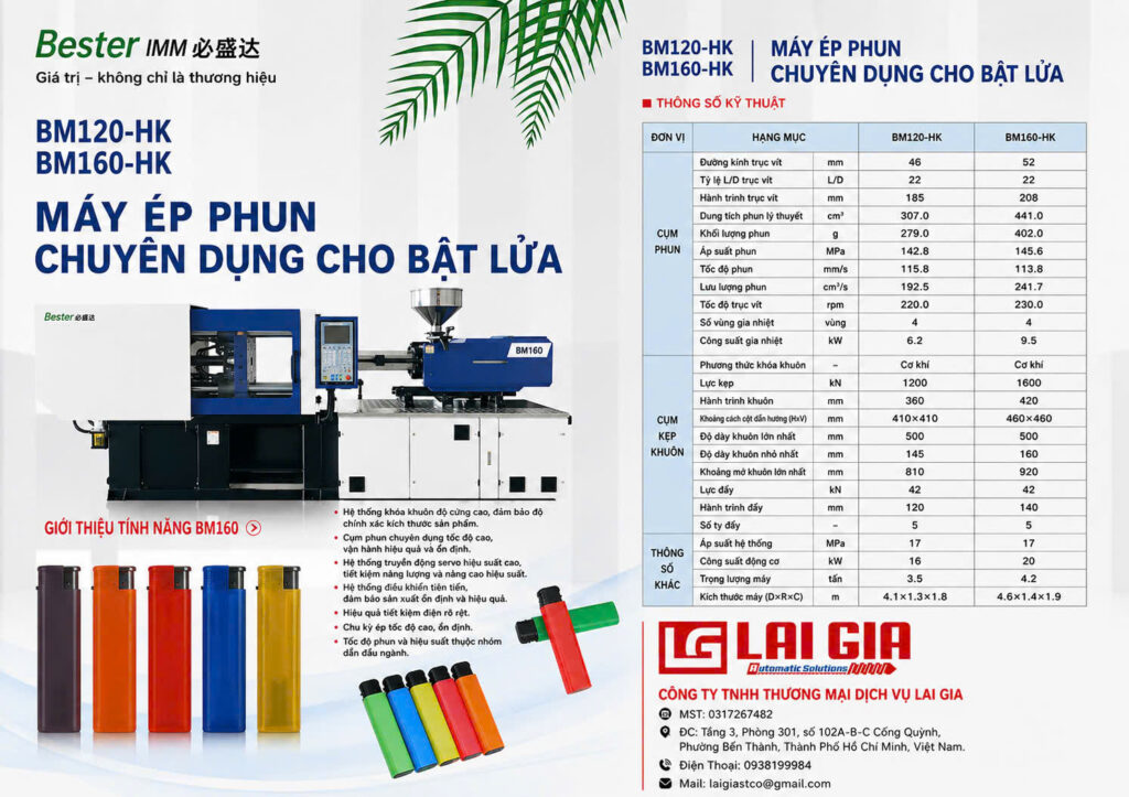 Máy ép phun chuyên dụng cho bật lửa